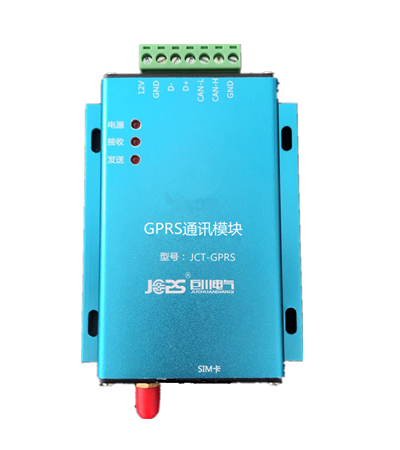 GPRS通訊模塊GPRS DTU_副本.jpg