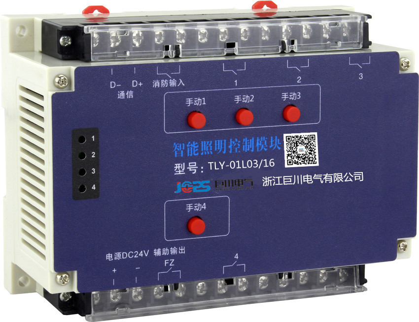 TLY-01L03 16智能照明控制模塊4路 800.jpg