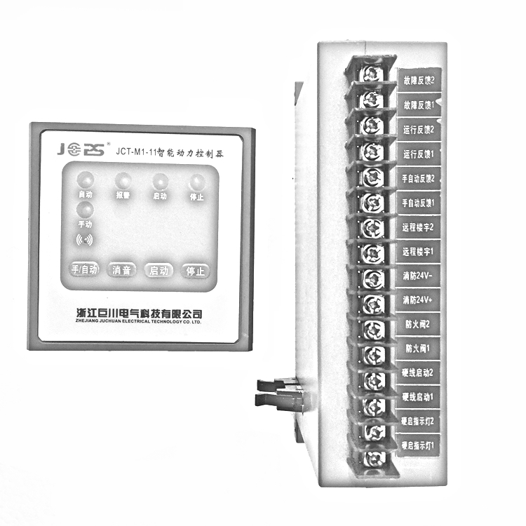 EMC智能動(dòng)力控制器 