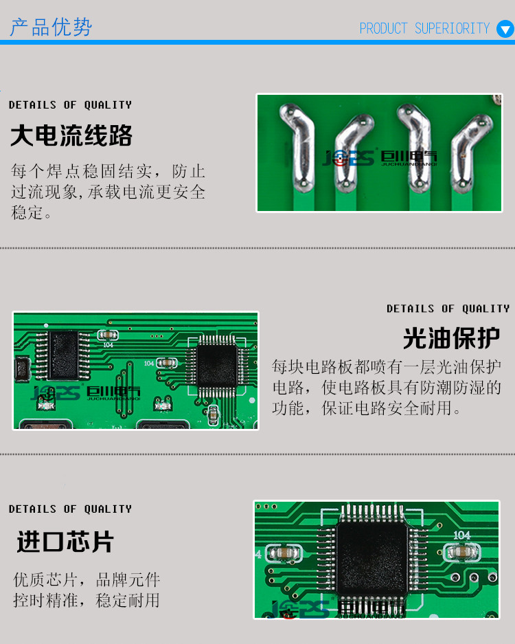 智能照明模塊線路板